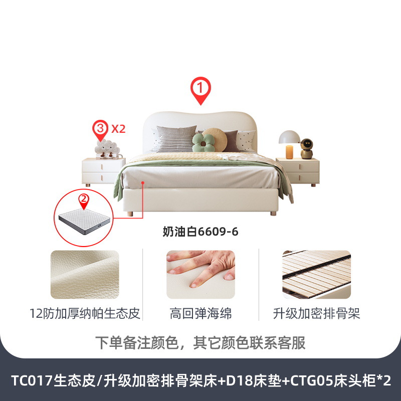 친환경 가죽 + D18 매트리스 + 수납장*2 / 고밀도 등받이 프레임