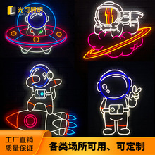 led霓虹燈網紅打卡游戲燈帶字母燈輪廓燈背景氛圍裝飾燈跨境熱銷