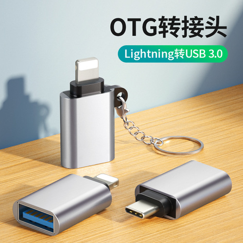 Wholesale OTG data cable 3.0type-c adapter Android tablet phone 6A data charging cable adapter