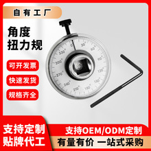 ���lʡ��Ť�����ֹ��߽Ƕ�Ҏ���������D�ǃxָ�ʽ���P����Ť����