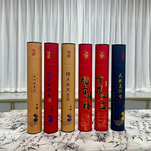 ����ݰ���32.5cm250���b����b���ވAͲ���b�� �Aֱ�����