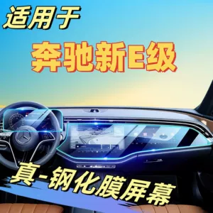 Mercedes-Benz E-Class Buzlu Temperli Film TPU Daxili Qoruyucu Film