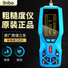 9NBO Nine of the TR200 portable Surface Roughness Metal Finish Flatness Roughness Measuring instrument