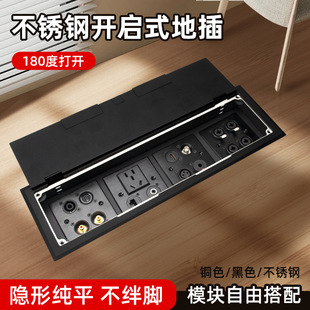 Black open type adjustment hidden plug 10cm bottom box four 86 type panel stage ground socket