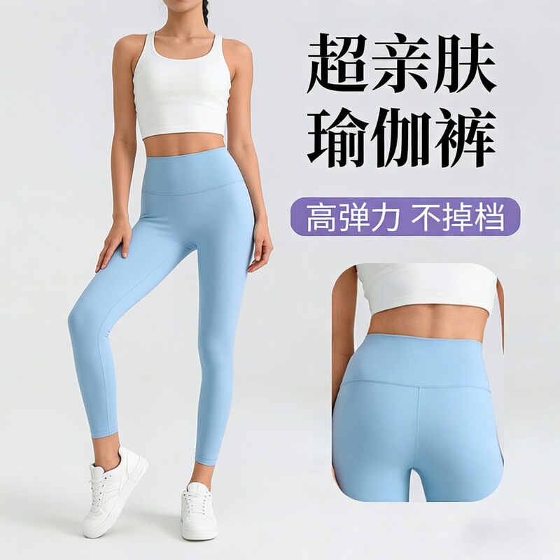 Women's Tight-Fitting Outdoor Running Sports Pants, Tummy Control, Slimming, Peach Lift, High-Waisted Lulu Yoga Pants, High Elasticity Women's Tight-Fitting Outdoor Running Sports Pants, Tummy Control, Slimming, Peach Lift, High-Waisted Lulu Yoga Pants, High Elasticity