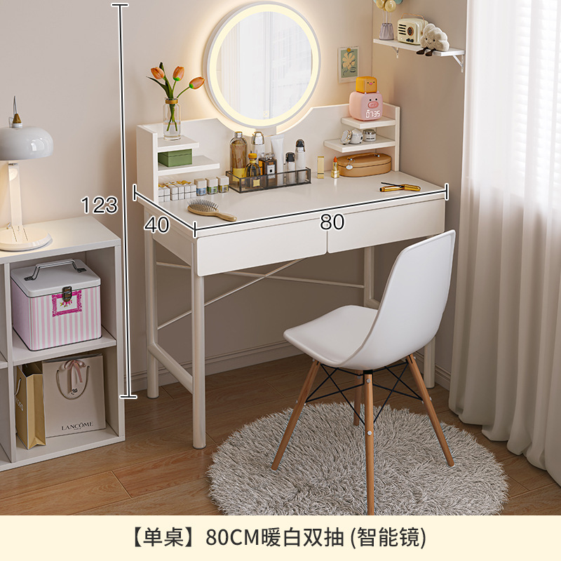 Tocador dormitorio moderno simple pequeño tocador Internet celebridad ins estilo pequeño apartamento chica mesa de maquillaje blanco
