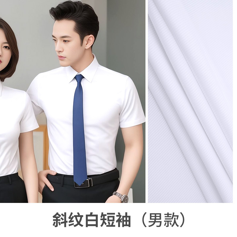 ビジネス企業作業服プロフェッショナルシャツカスタムロゴ長袖と半袖作業服スリムビジネスウェアツイルシャツ綿|undefined
