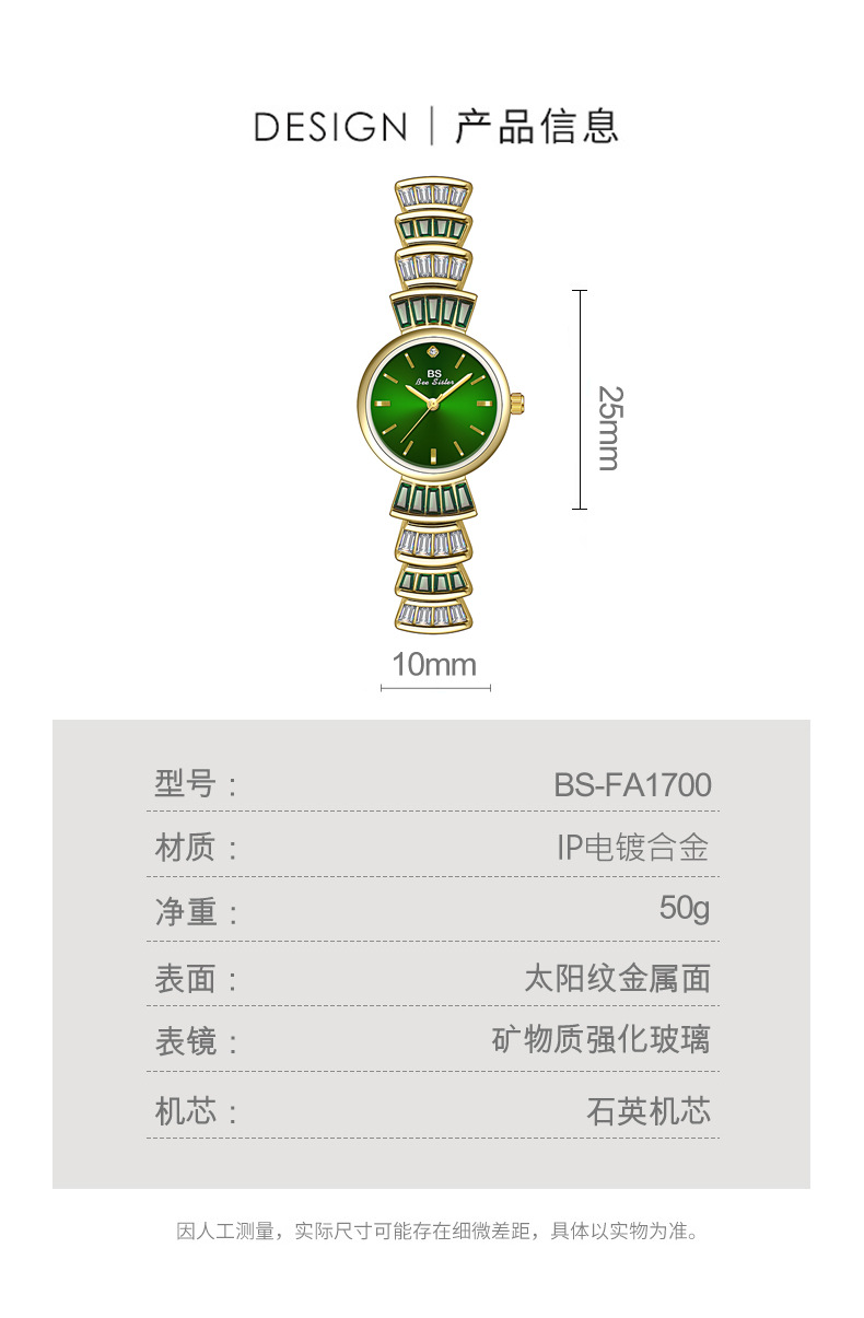 2023年淘宝参数模板
