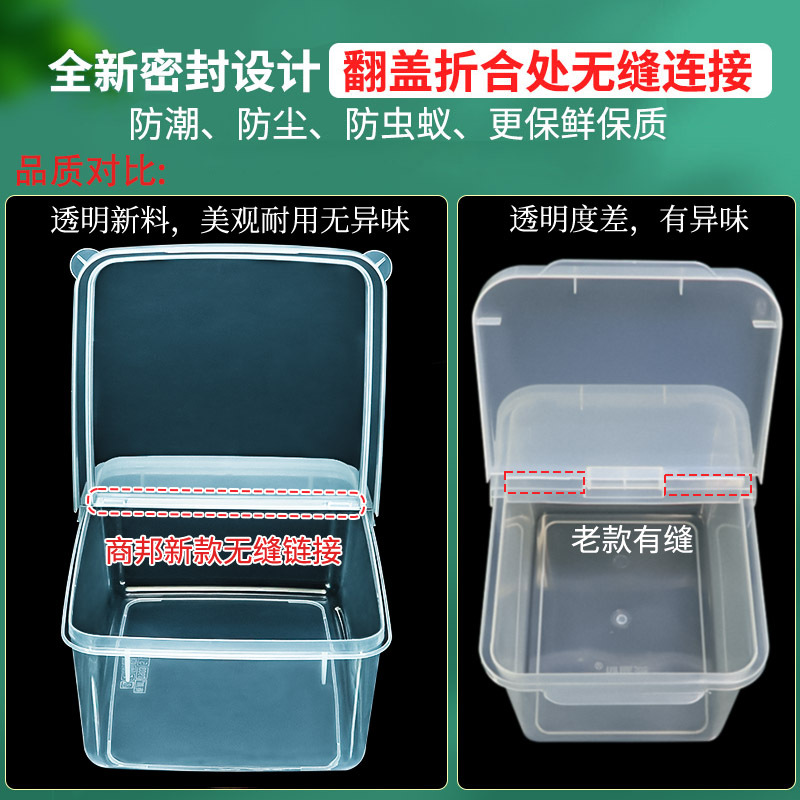 4翻盖盒通用无缝隙描述.jpg