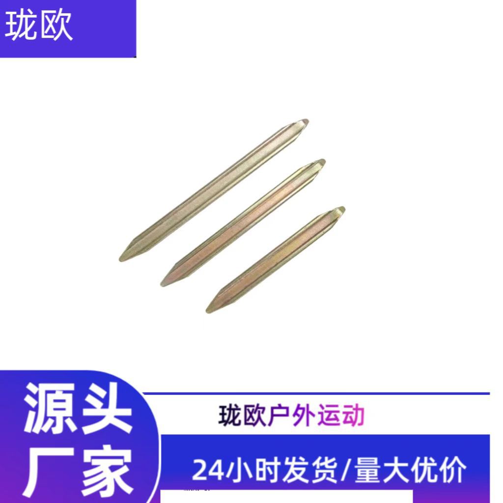 Tire Removal Tool, Pry Bar, Tire Lever, Bicycle Tire Repair Tool, Mountain Bike