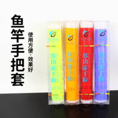 Fishing Rod Handle Grip Non-Slip Sweat Absorbent Rod Handle Silicone Wrap Shock Absorbing Rod Cover Fishing Gear Wholesale