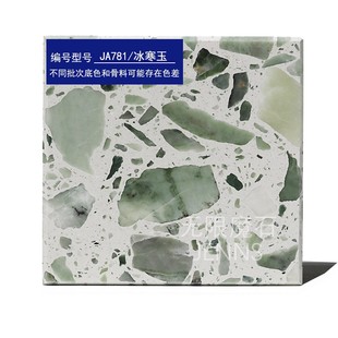 Ice cold jade 1800X2700 new bar desktop particles integrated artificial all-in-one commercial hotel restaurant board