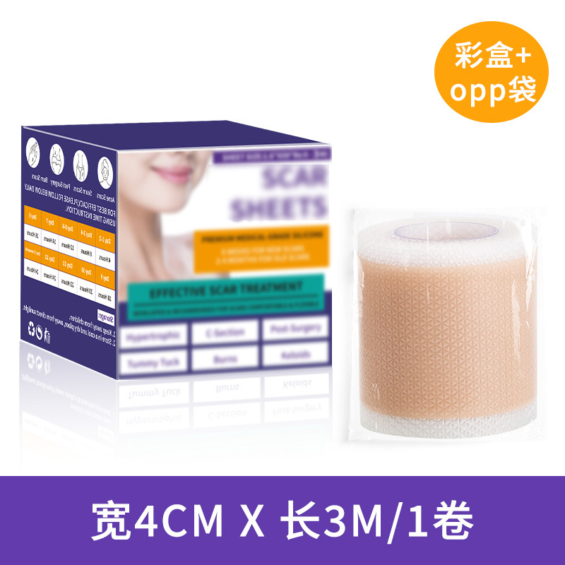 스킨 컬러 [가로 4cm x 세로 3m] B형 컬러박스