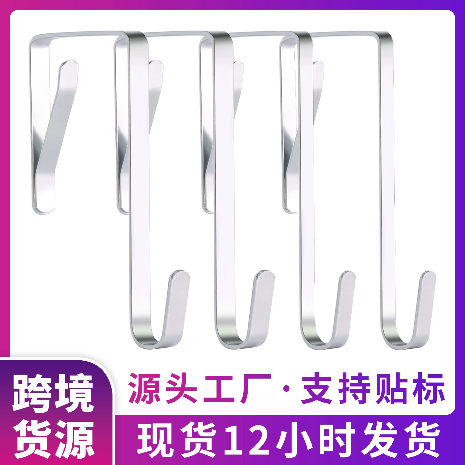 Подвесная сумка-органайзер для двери с S-образными крючками, крючок для сумок, крючок для гардероба, крючок для ванной без сверления, грузоподъемность 10 кг.