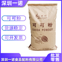 �ɿɷ� ���l����ʳ�� ���������Ϻ���ʳƷԭ�� �|���ɿɷ۹���