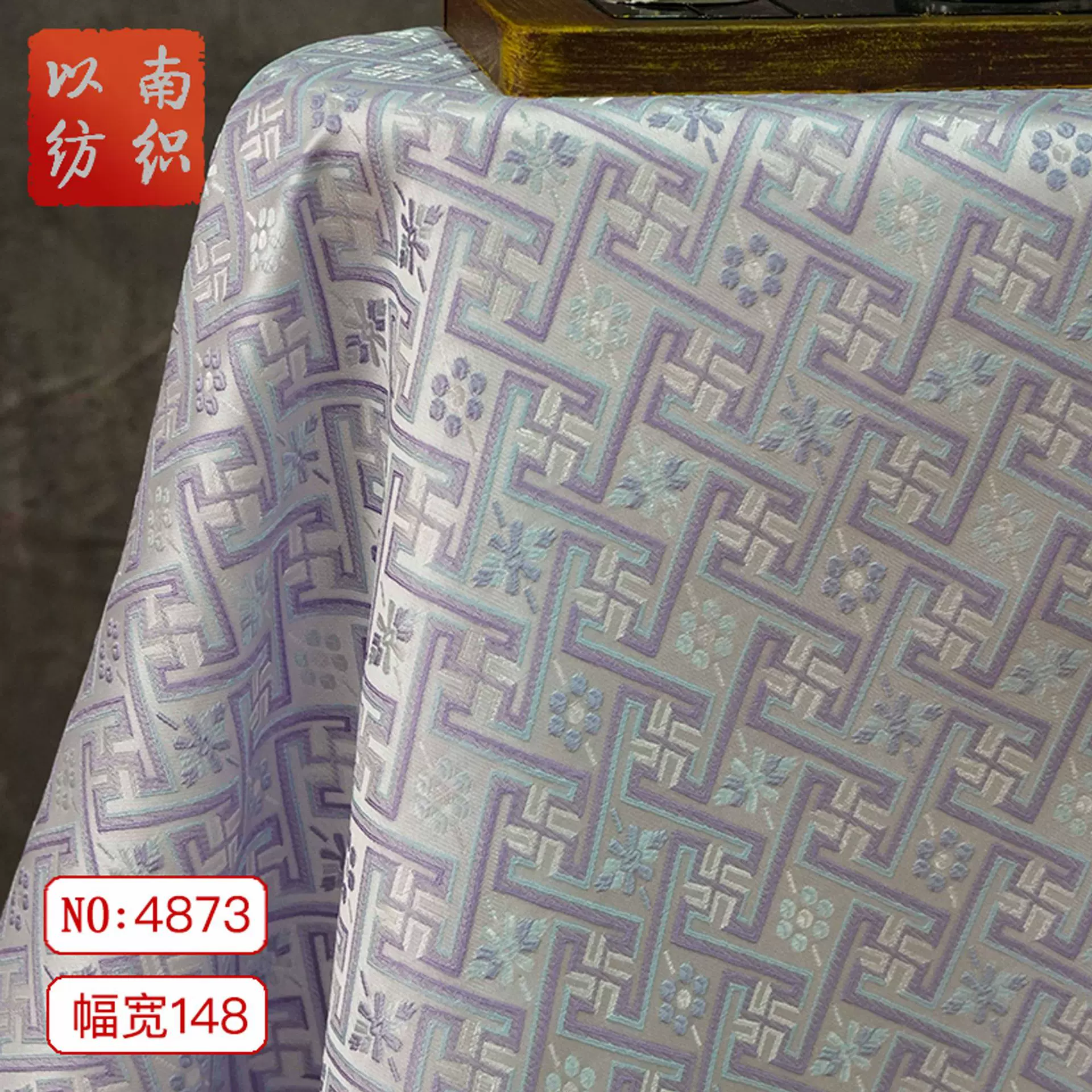 新中式仿壮锦蓝紫万吉纹提花面料民族风马甲唐装礼服首饰盒色织布