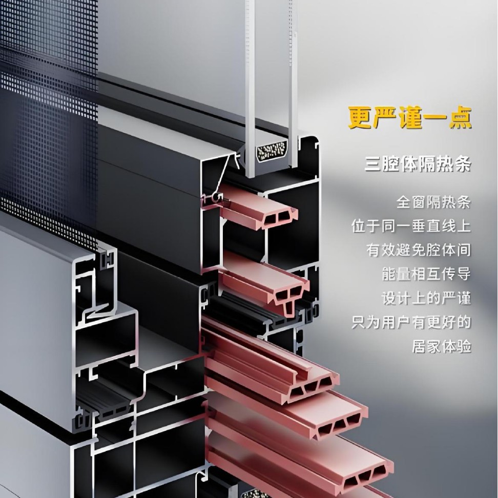 隔热条幕墙工程异型尼龙垫条卡条扣断桥铝门窗隔热条工厂