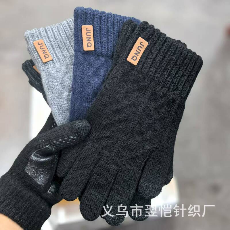 手套男女保暖防寒加绒通用冬季保暖可触屏手套针织毛线手套骑行暖|undefined