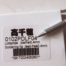 ersa��̨���l�o�U�h��ersa/��̨�ù��S�a0102PDLF04���F�^�Ԅ�