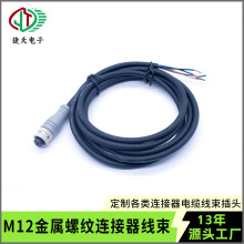 4о��ˮ��ĸ���^������LED����M12�B��늾����^������̖��ݔ����