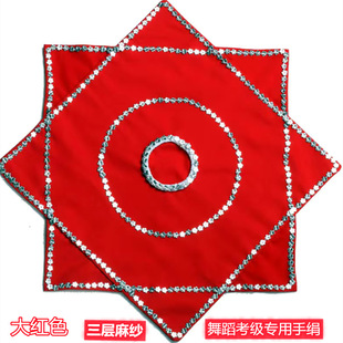 �Ӻ񿼼������鼆�|�������赸�ֽ����˽ǽ����˰�����D��������