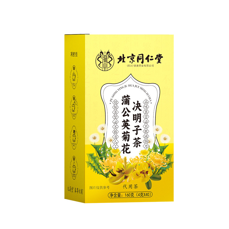 北京銅仁堂小豆、大麦、菊花、カシアシード、ポリアココス茶、五本指桃、トウモロコシの葉、ナツメヤシの実の健康茶|undefined