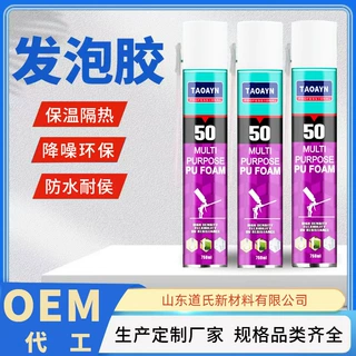 厂家供应发泡胶发泡剂泡沫填缝剂白色聚氨酯发泡剂填缝剂OEM