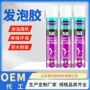 白色聚氨酯泡沫发泡胶