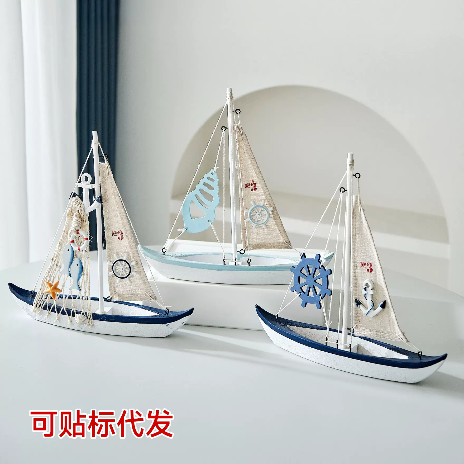 地中海装饰创意帆船摆件中号小船帆船模型创意木制家居装饰工艺品