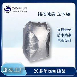 塑料自封袋;元器件包装;防静电产品