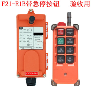 TELECRANE��܇������܇늄Ӻ��J���I�o���b����F21-E1B����ͣ���o