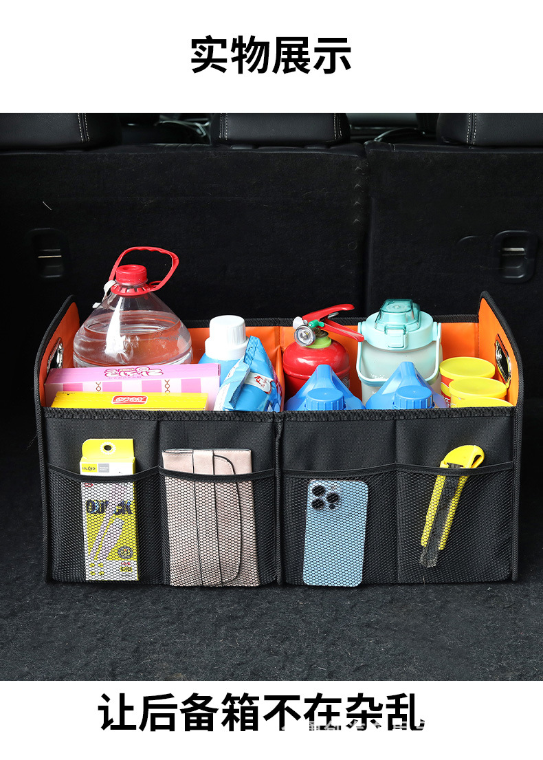 Cross-border New Car Trunk Storage Box Portable Large Capacity Foldable Storage Box Car Storage Box