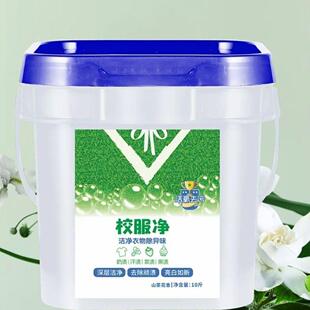 Ͱ�bУ����ը�W���۝n����ϴ�·ۻ������I��ɫȥ��ͨ������