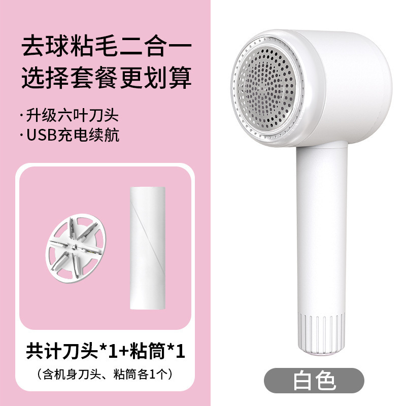 25年の新型毛玉剪定器の毛剃り器の服のボール除去器の家庭用毛除去器の毛玉除去の神器|undefined