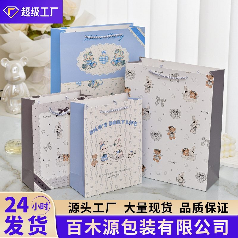 Small and Medium Blue Kitty Bear Children's Day Cute Hand-held White Cardboard Bag Daily All-match Hand-held Gift Bag Small and Medium Blue Kitty Bear Children's Day Cute Hand-held White Cardboard Bag Daily All-match Hand-held Gift Bag