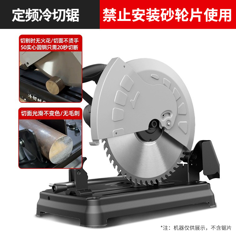 型材切割机小型220v切割锯木工金属钢材木材台式切角锯家批发|undefined