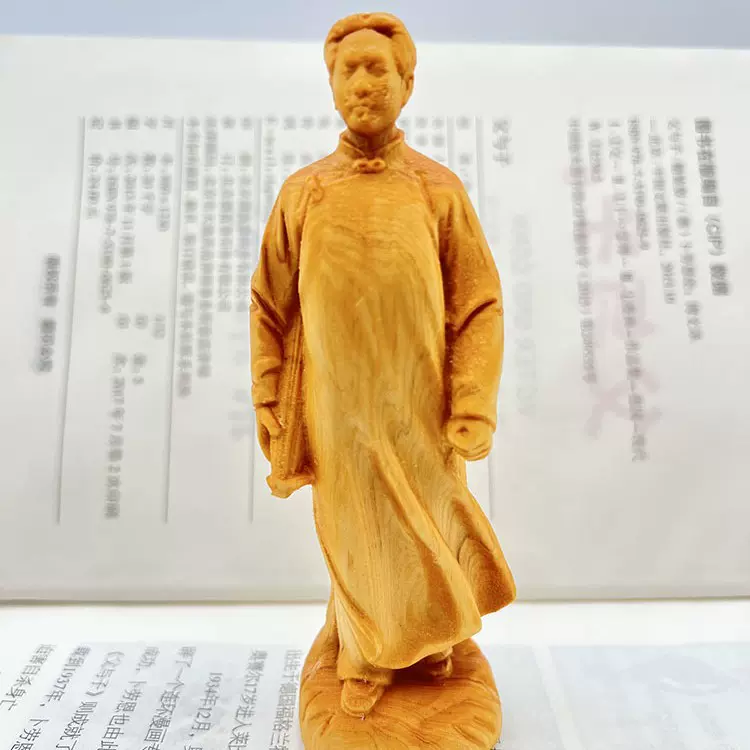 崖柏木雕青年像全身伟人雕像居家客厅电视柜装饰工艺品客厅摆件礼