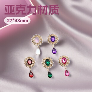 27*48mm��ɫ�Ͻ��Ʒ���� �E�A�΁�������DIY���b�l������l