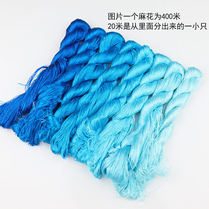 蚕丝线苏绣线秀真丝刺绣绣花线湘绣手工丝绣绣线DIY粤绣缠花丝线|undefined