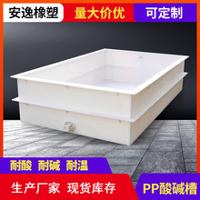 �ӹ��������|��ˮ�� PP��peˮ�� �۱�ϩ��ϴ��������ˮ��Һ늽��