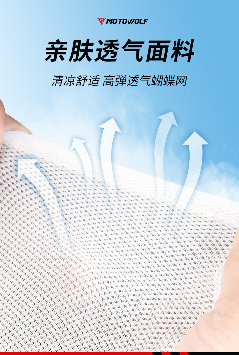 Suitable for Motorcycle Elbow Protection, Anti-Fall Riding Gear, Motorcycle Gloves, Motorcycle Protective Gear, Rider Sun Protection, Breathable