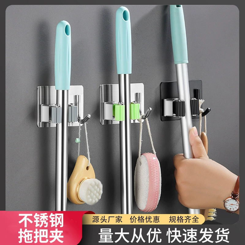 Стеллаж для швабры из нержавеющей стали 304 настенный держатель для метлы Швабра без крючков Швабра
