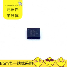 TPS65270RGER VQFN-24-EP STP16CPC26XTR SIS892ADN-T1-GE