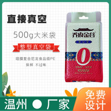���аl������մ�500g�s�ZʳƷƽ�����ϰ��b���Ӻ�22���bʳƷ��