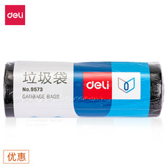 Wholesale Durable 9573 Point-Style Trash Bags 45*55 cm Thick Plastic Trash Bags for Home and Office, 30-Pack