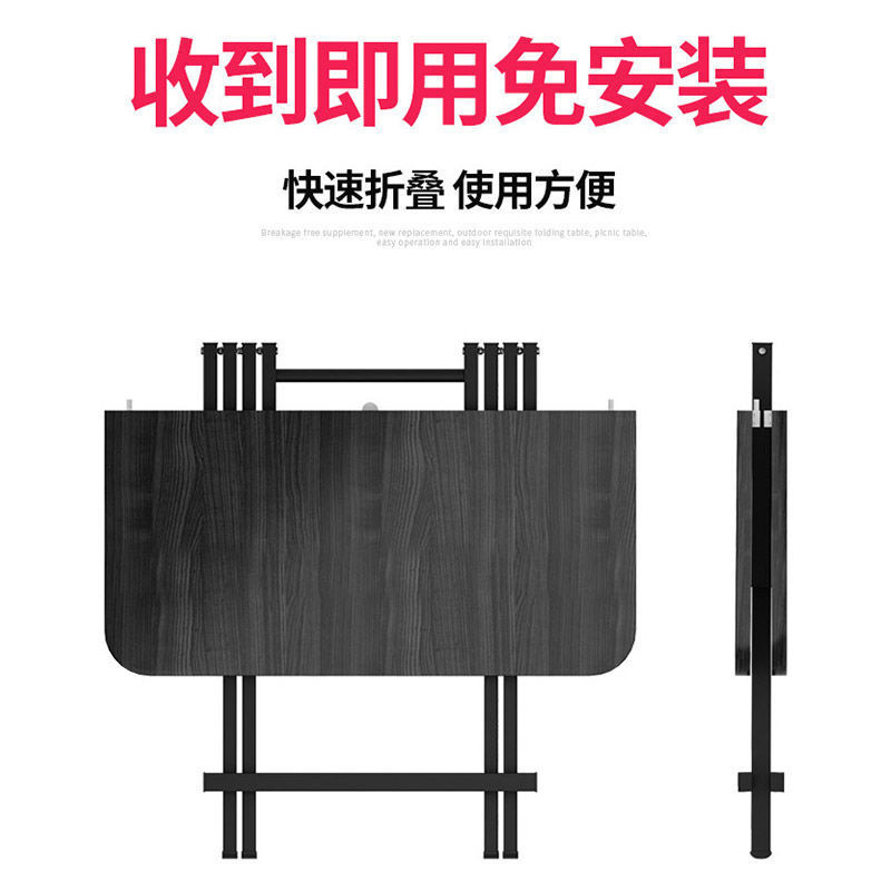 Compensación del paquete dañado, mesa plegable para el hogar, mesa de comedor, dormitorio al aire libre, mesa de comedor pequeña portátil, mesa de puesto, Amazon