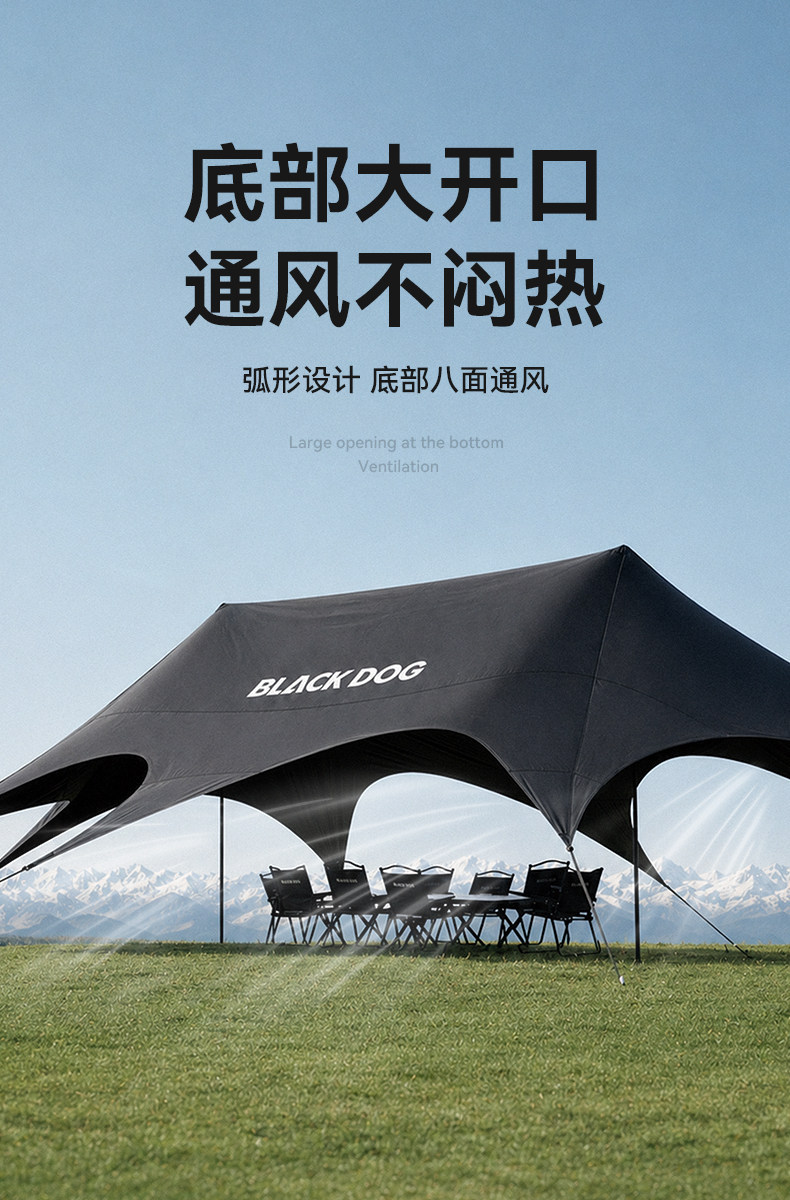 Blackdog Outdoor Canopy Tent Black Glue Sun Protection Camping Style Picnic Free Construction Windproof and Rainproof Awning