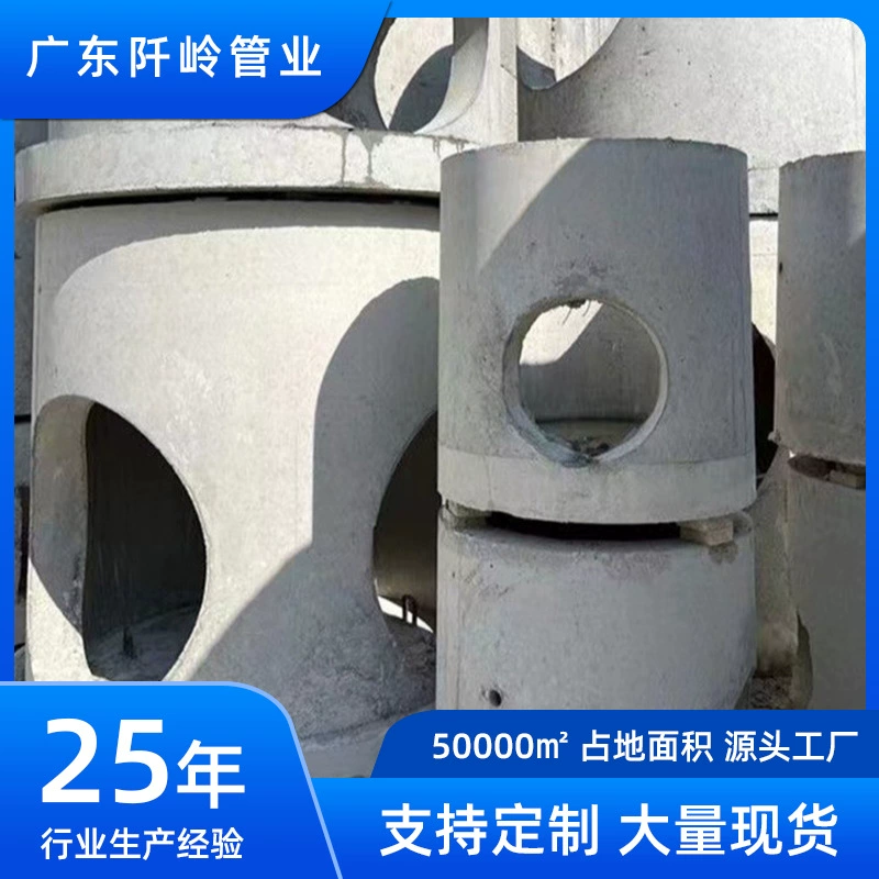 Сборный железобетонный инспекционный колодец, готовый круглый колодец, подземный дренаж, круглое оседионочное сооружение, модульный канализационный колодец.