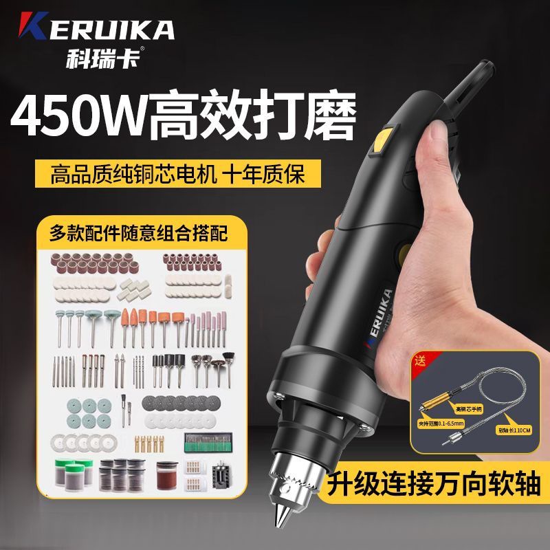 科瑞卡大功率手持电直磨机木雕玉石打磨清缝抛光切割雕刻电动工具