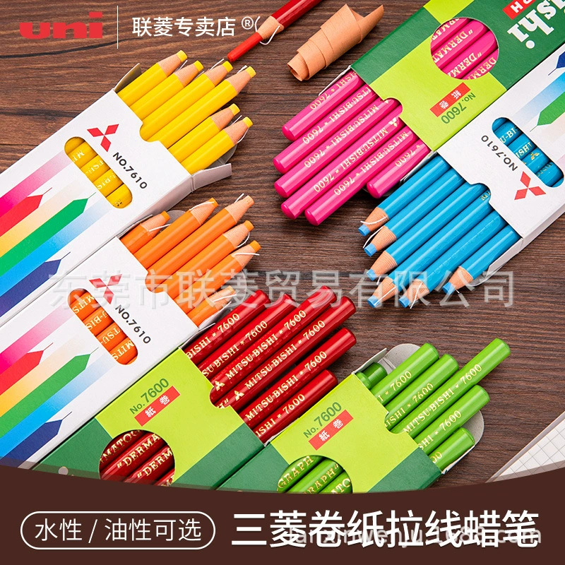 Япония Mitsubishi uni7600 Мицубиси рулон бумаги мелки экологически чистые ручной рваные рулон бумаги промышленные мелки связаться со службой поддержки клиентов